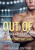 Out Of Bounds: The Hockey Star''s Baby Secret