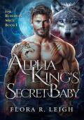 Alpha King’s Secret Baby (The Runaway Mate #1) 