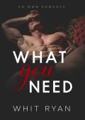 What You Need