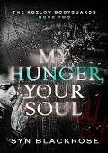 My Hunger, Your Soul (The Kozlov Bodyguards #2)