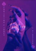 Friction: Touch (Reverie #1)