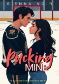 Pucking Mine (The Pantheon Brotherhood #1)