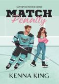 Match Penalty (The Rookie Hawkeyes #1)