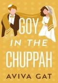 Goy in the Chuppah (Girl Meets Goy #3)