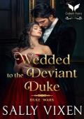 Wedded to the Deviant Duke (Duke Wars #2)