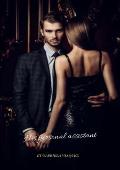 His personal assistant