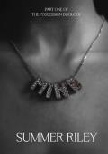 Mine (The Possession Duology #1)