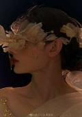 Sightless Love