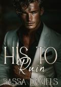 His to Ruin (Reluctant Vows #5)