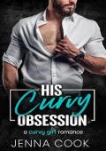 His Curvy Obsession (His Curvy #3)