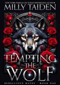 Tempting the Wolf (Rebellious Mates #1)