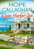 Birdie by the Bay (Wynn Harbor Inn #2)