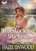 His Bluestocking Duchess (A Lady’s Vow #1)