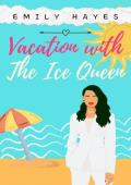 Vacation with the Ice Queen (The Ice Queen #5)