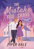 The Mistake You Crave (Going Rogue #3)
