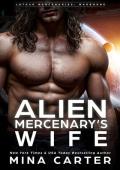 Alien Mercenary’s Wife (Lathar Mercenaries: Warborne #7)