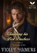 Claiming His Lost Duchess (The Dukes of Sin #8)