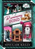 Runaway Bond (Darling Omegas #2)