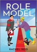 Role Model (Game Changers #5)