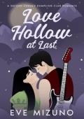Love Hollow at Last (Love Hollow Dumpling Club #1)