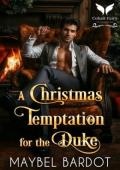 A Christmas Temptation for the Duke (Claimed by Regency Devils #6)