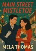 Main Street Mistletoe