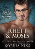 Rhett & Moses (Gomillion High Reunion #12)