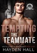 Tempting the Teammate (Arctic Titans of Northwood U #8)