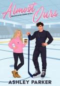 Almost Ours (Brookehaven #1)