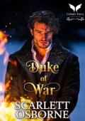 Duke of War (Regency Gods #5)