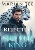 Rejected By the Shifter King (L’Alliance Royals #2)