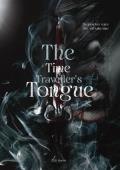The Time Traveller’s Tongue