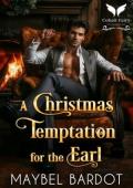 A Christmas Temptation for the Earl (Claimed by Regency Devils #6)