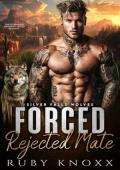 Forced Rejected Mate (Silver Falls Wolves #2)
