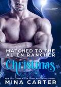 Matched to the Alien Rancher at Christmas (Latharian Mate Program: Unmatched Mates #1)
