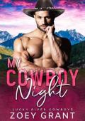 My Cowboy Night (Lucky River Cowboys #6)