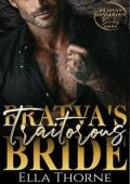 BRATVA’S Traitorous Bride (BRATVA’S Dangerous Brides #5)