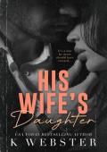 His Wife’s Daughter (Taboo Sneaks #1)