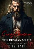 Curvy Obsession of the Russian Mafia (Ignatov Bratva #7)