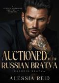 Auctioned to the Russian Bratva (Kashkin Bratva #2)