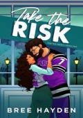Take the Risk (For The Arena #2)