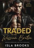 Traded to the Russian Bratva (Yuri Bratva Brides #3)