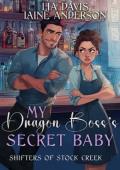 My Dragon Boss’s Secret Baby (Shifters of Stock Creek #3)