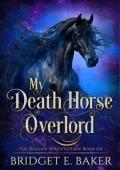 My Death Horse Overlord (The Russian Witch’s Curse #6)