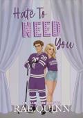 Hate To Need You (Ellington U #3)