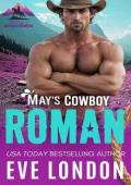 May’s Cowboy Roman (Cowboys of Mustang Mountain #5)