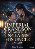 Imperial Grandson Claims His Uncle in Law