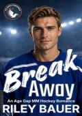 Breakaway (Atlanta Firebirds #4)