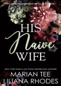 His Naive Wife (My Arranged Marriage to a Billionaire #1)