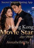 Hong Kong Movie Star Love Match (Secret Dragon Dating App #2)